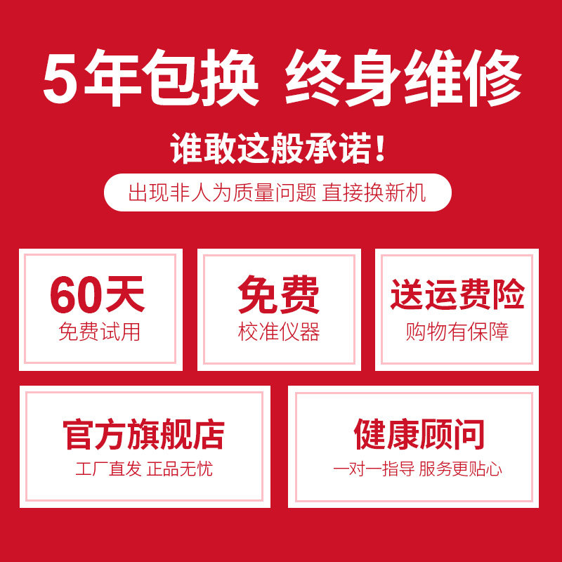 三诺医用红外线体温计电子高温度计 三诺健准体温计类