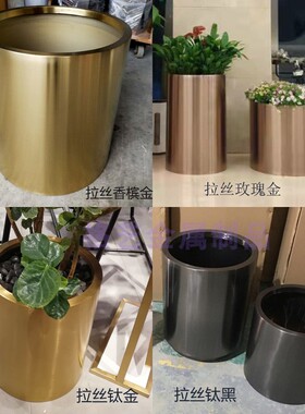304不锈钢花盆落地香槟户外格艺