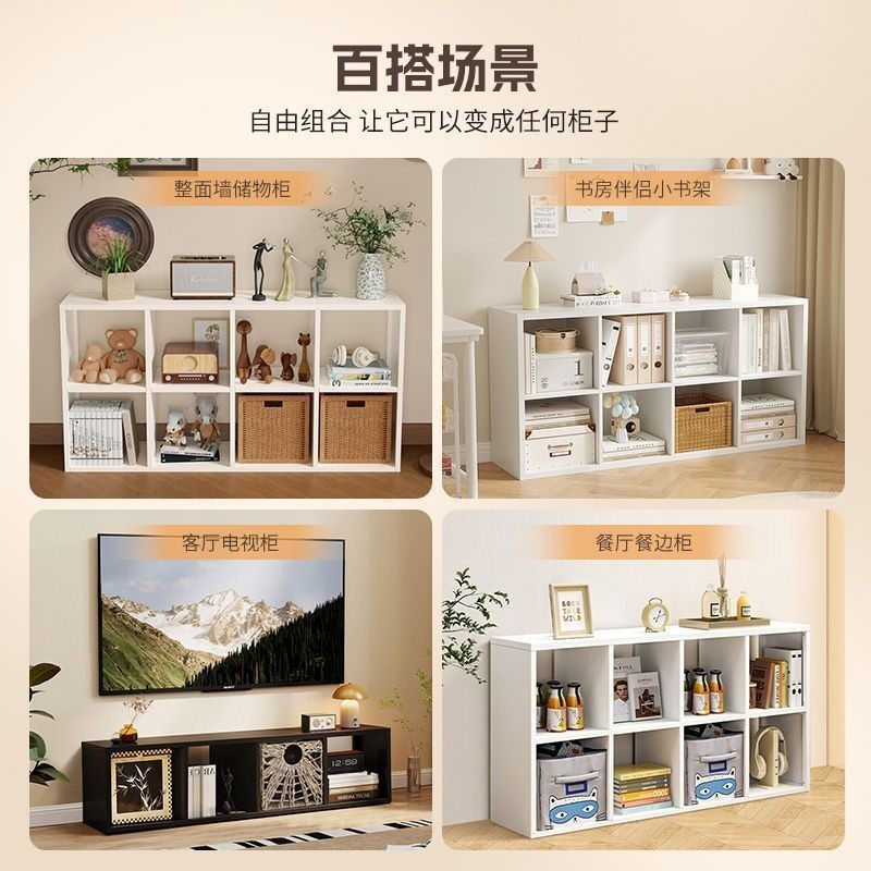 格子柜钢制自由组合落地置物书架幼儿园储物柜家庭阅读区布置书柜,淘宝优惠券,粉丝福利购,淘宝优惠卷