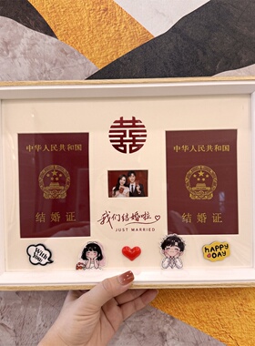 结婚证卡通相框纪念摆台情侣礼物