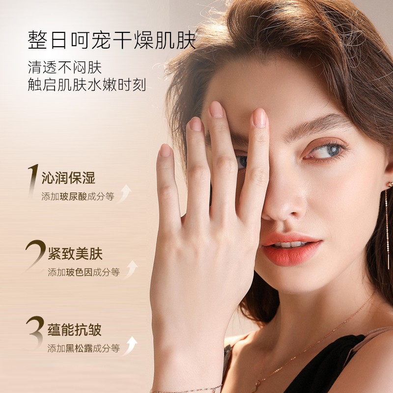 【官方正品】REBL玻色因紧致抚纹日霜晚霜保湿紧致抗皱早晚面霜 - 图0