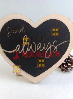 木制名字雕刻爱心love示意立牌
