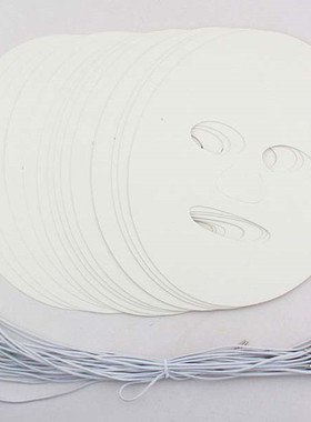 幼儿园美术绘画手工DIY自绘白卡纸填色彩绘人脸儿童万圣节纸面具