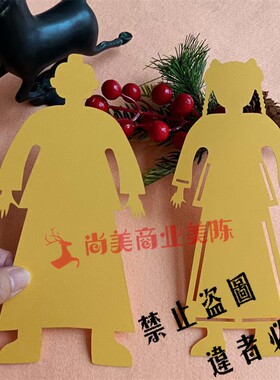手工剪纸帅哥靓女黄色复古人物