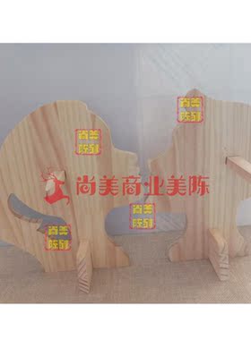 眼镜展示架松木板收纳人形头模