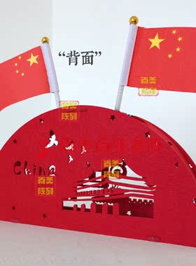 国庆节小兔子柜台月亮橱窗装饰品