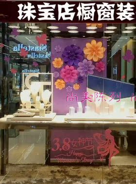 大型婚庆幼儿园美陈道具礼物