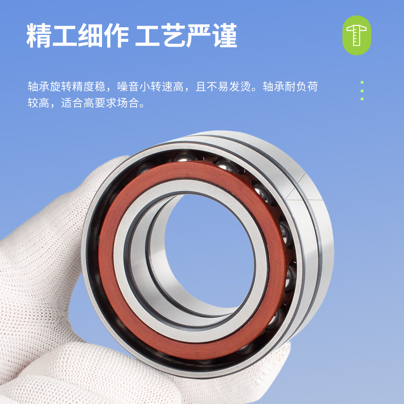 配对角接触轴承7405 7406 7407 7408 7409 7410 7411 AC DB DF DT - 图0