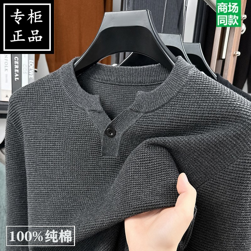 品牌清仓100%纯棉长袖t恤男士秋冬新款针织Polo打底衫宽松上衣潮,淘宝优惠券,粉丝福利购,淘宝优惠卷