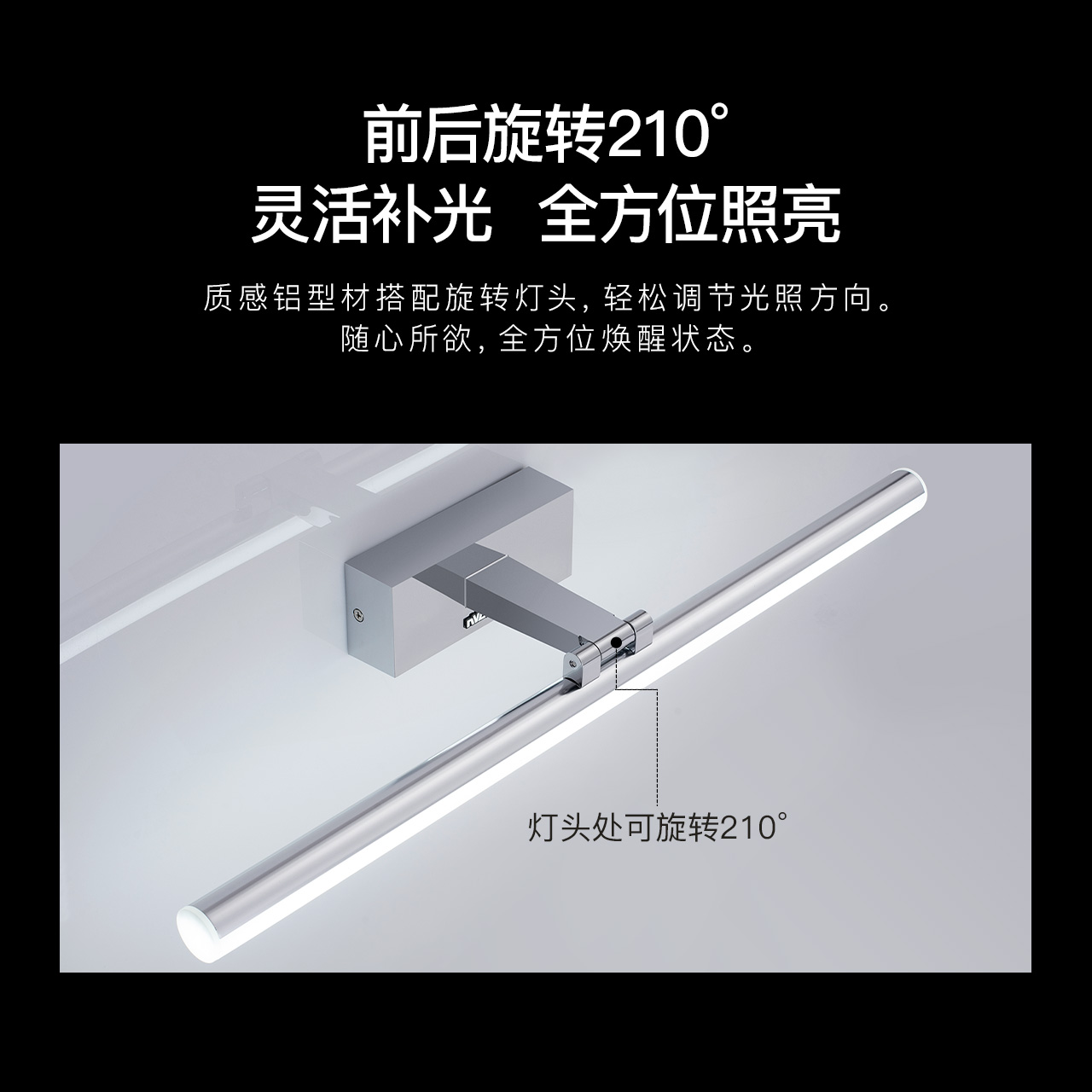 雷士照明led镜前灯免打孔镜柜灯浴室卫生间壁灯现代简约镜子灯具 - 图2