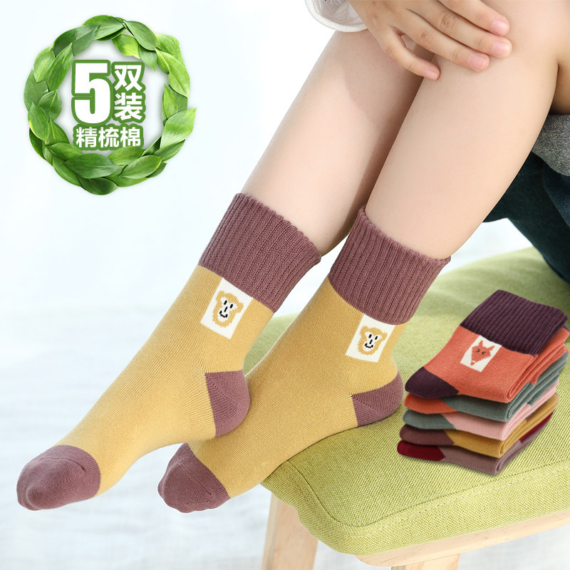 伽柏冬季ins运动风纯棉冬中筒袜 伽柏短袜/打底袜/丝袜/美腿袜