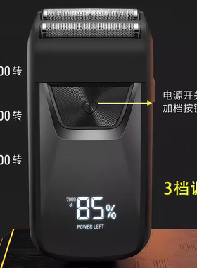 德国进口增白器理发店发廊专用油头家用剃须刀男士光头神器自刮