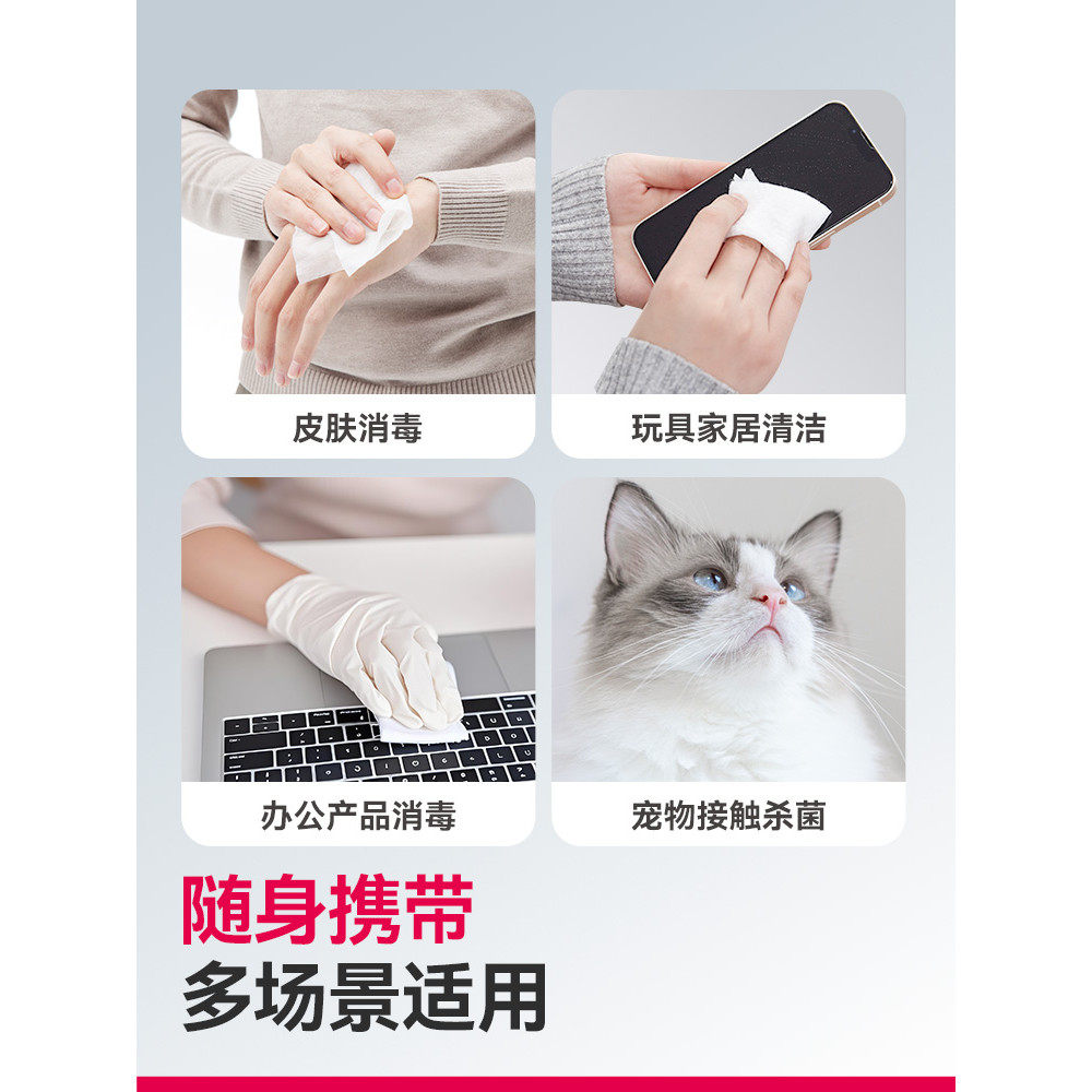 维德75%酒精湿巾消毒湿纸巾大包家用杀菌医用医疗单独包装消毒片,淘宝优惠券,粉丝福利购,淘宝优惠卷