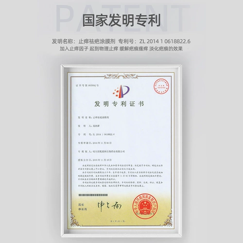 Восстанавливающий крем, детская мазь для лица, восстанавливающий гель