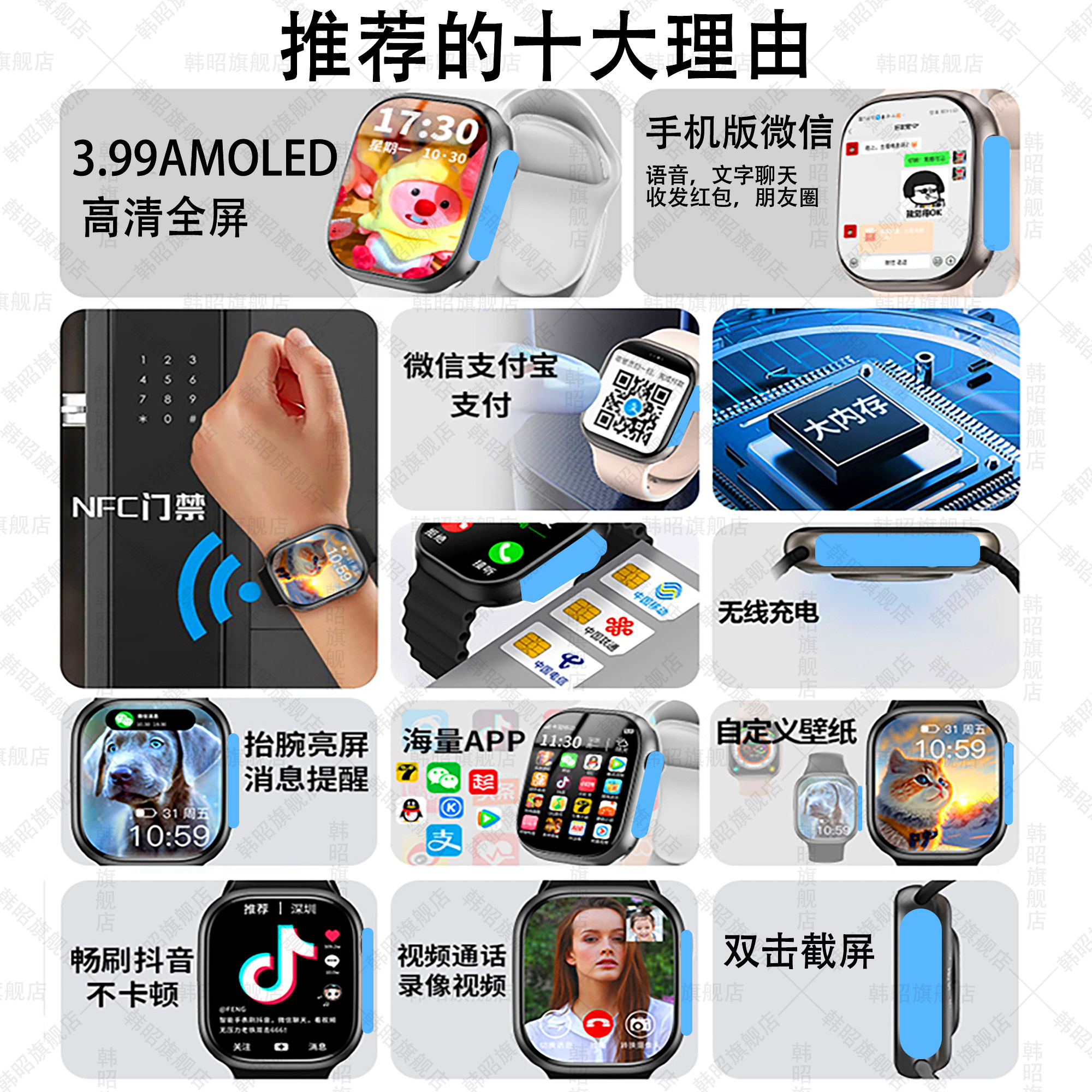 双系统华强北顶配S10智能电话手表WiFi多功能中小学生5g全网通,淘宝优惠券,粉丝福利购,淘宝优惠卷