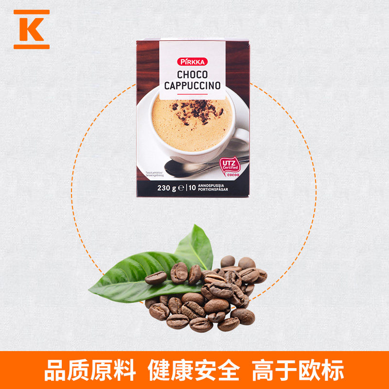芬兰进口 Pirkka 可可味卡布奇诺速溶咖啡 23g*30袋 天猫优惠券折后￥30包邮包税（￥129-99）