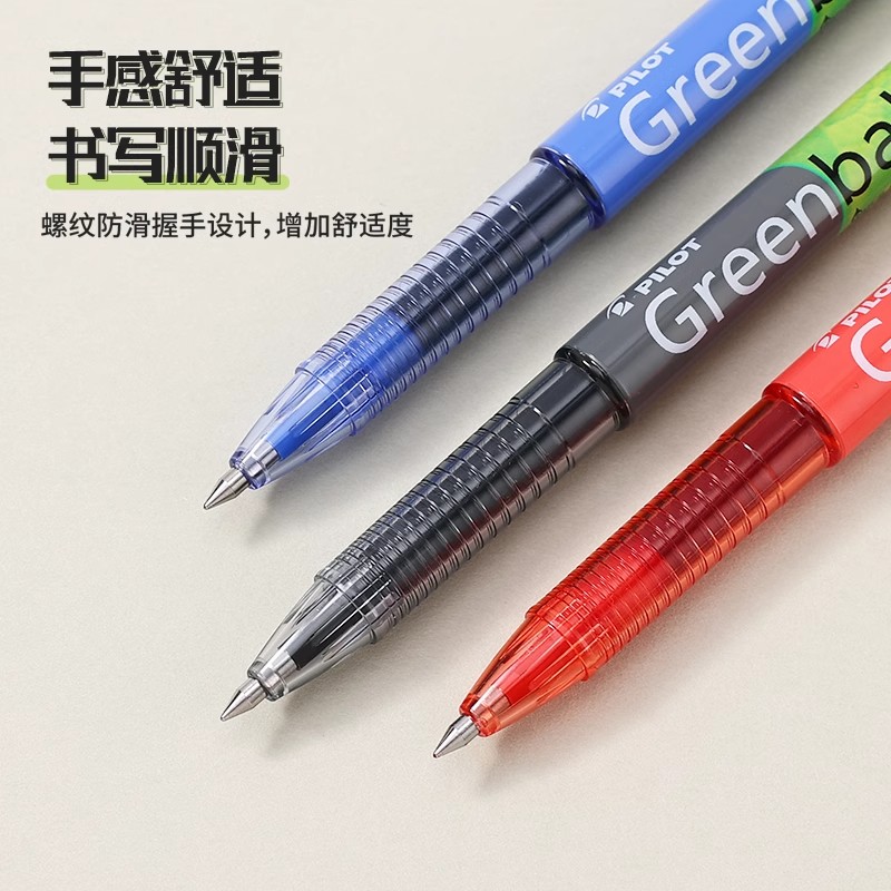 新品PILOT百乐小绿笔BL-GRB5威宝走珠笔学生刷题考试专用0.5mm黑色针管中性笔速干签字笔水笔VB5RT笔芯可替换-图2