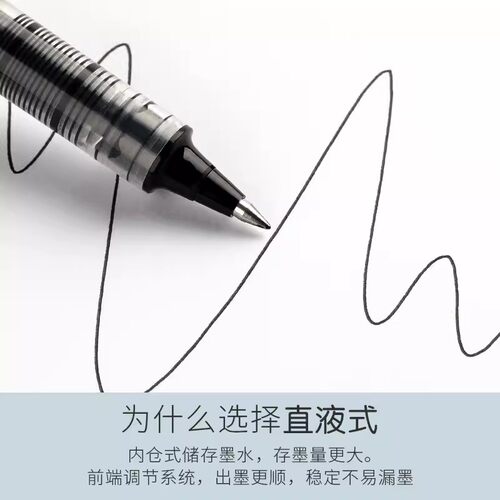 日本UNI三菱中性笔0.5直液式走珠笔UB150黑色0.7办公用UB155拔帽式子弹头签字笔学生考试用UB157/205 - 图2