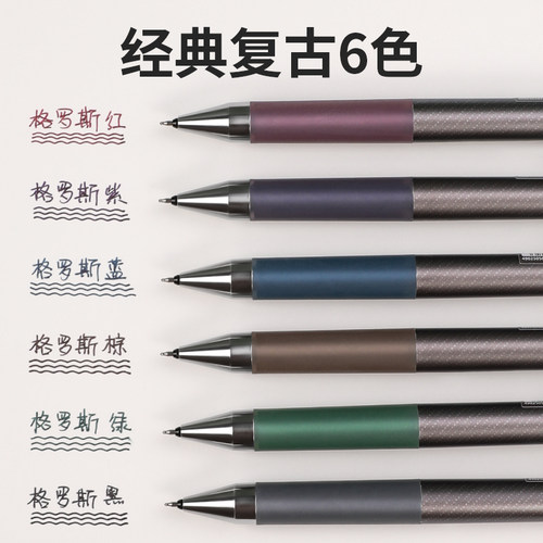 日本PILOT百乐juice up格罗斯限定新色经典复古色中性笔0.5按动黑笔0.4学生用日常刷题考试果汁笔升级版20S4 - 图0