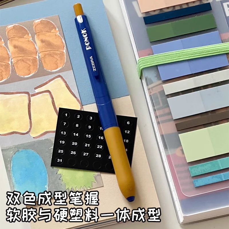 日本zebra斑马中性笔PONOK宝乐可JJ9顺滑大容量半针管笔按动 式初中生刷题考试黑笔0.5黑色笔芯速干05mm - 图1