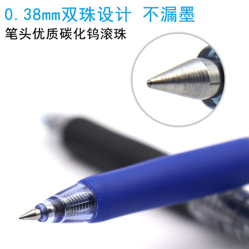 盒装包邮 日本UNI/三菱按动0.38mm中性笔 umn-138学生财务办公用极细按动水笔签字笔 子弹头红蓝黑色水笔 - 图1