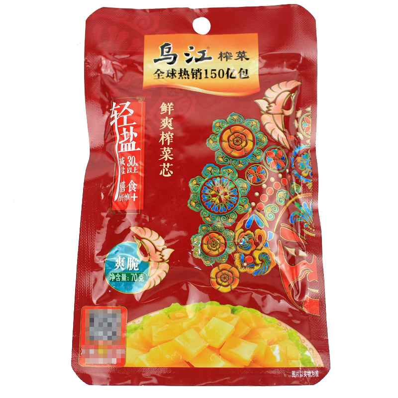 礼盒装包邮 涪陵特产乌江爽脆鲜爽榨菜芯70g咸菜下饭菜80g礼盒 - 图3