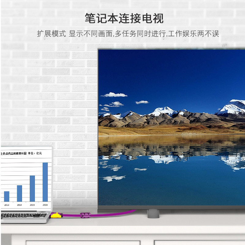 晶华 VGA3+9高清线笔记本电脑连接显示器台式主机视频投影仪延长
