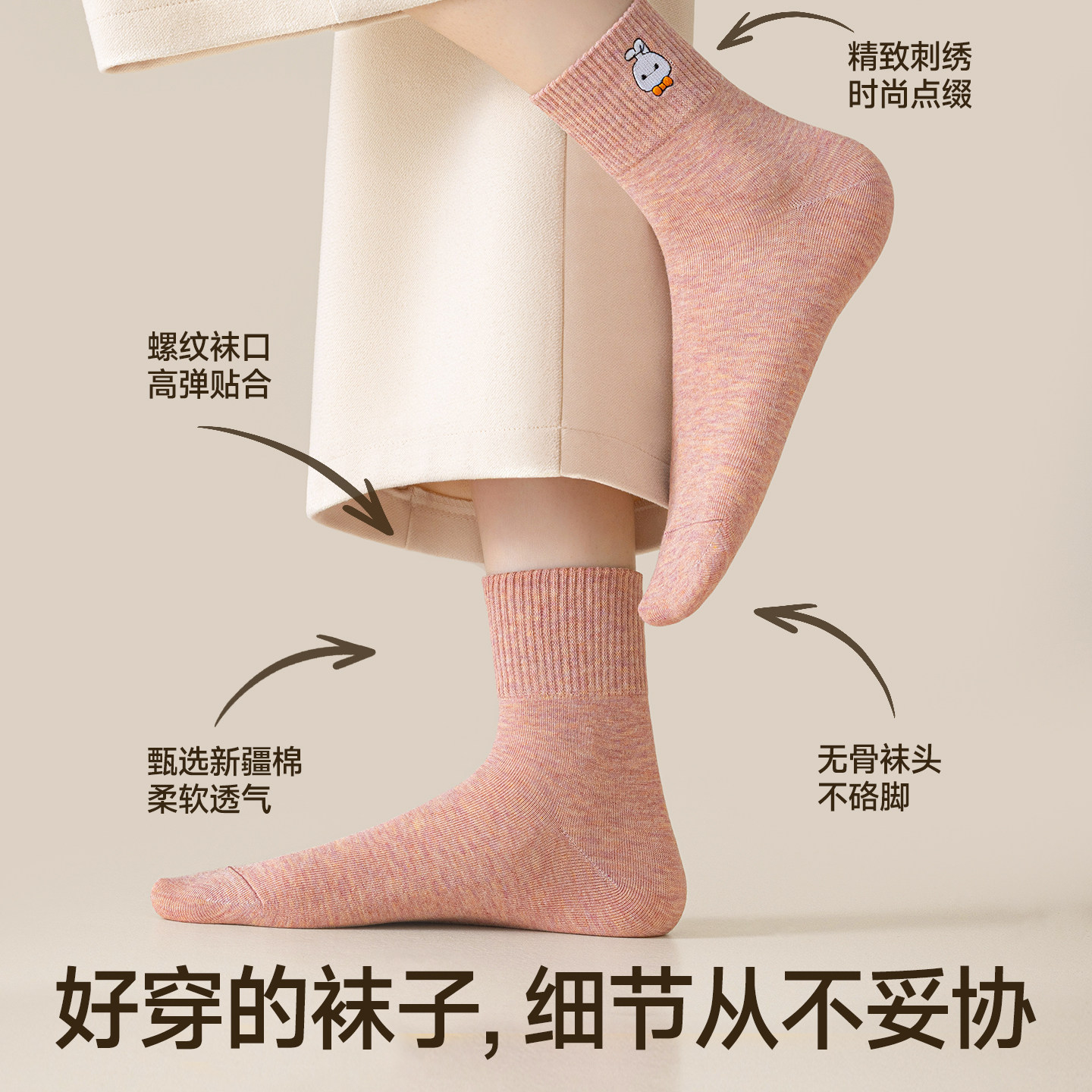 袜子女秋冬款中筒袜女士吸汗长袜抗菌防臭冬季日系长筒新款棉袜女,淘宝优惠券,粉丝福利购,淘宝优惠卷