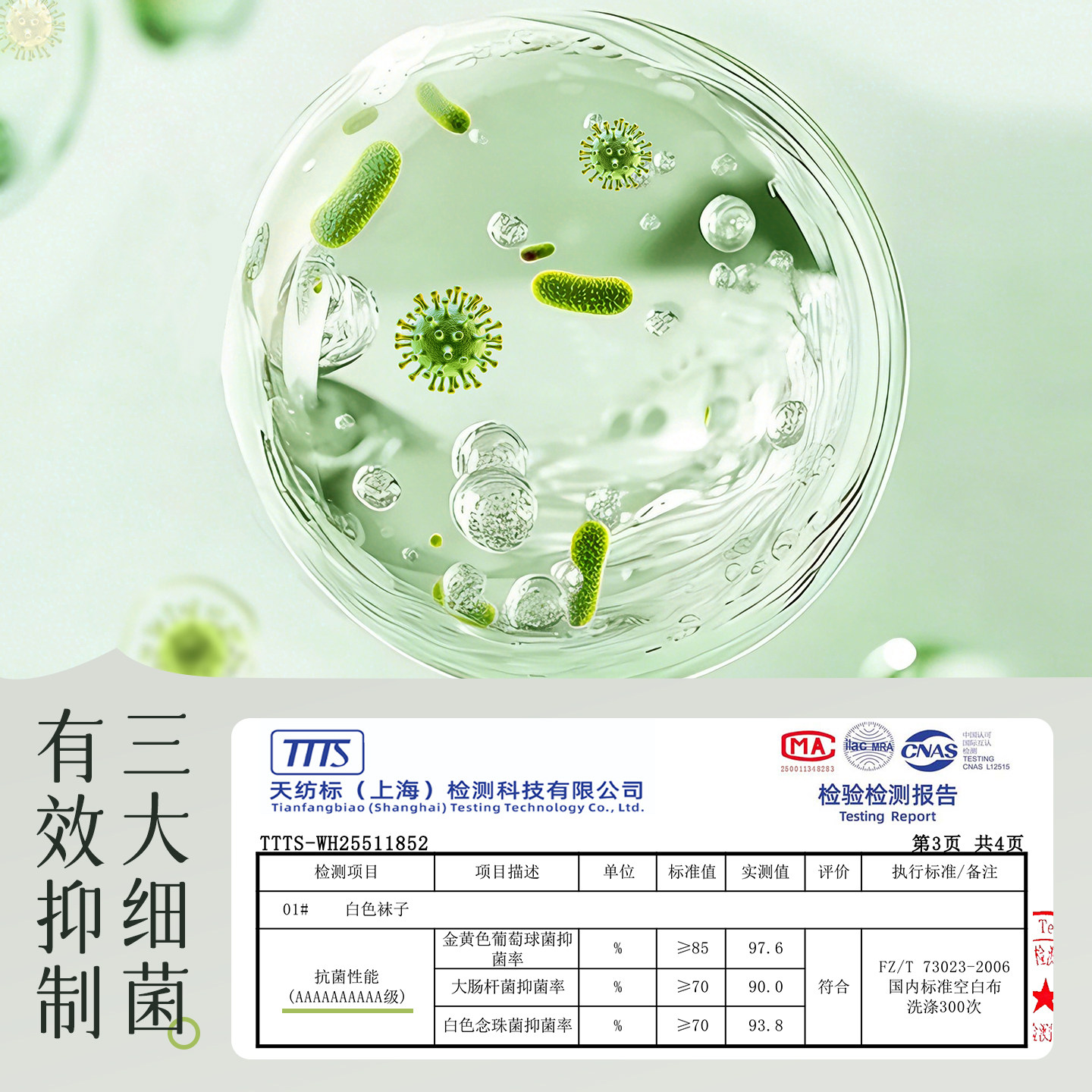 袜子女短袜100%正品春秋款棉袜吸汗透气无骨纯白色女士薄款中筒袜,淘宝优惠券,粉丝福利购,淘宝优惠卷