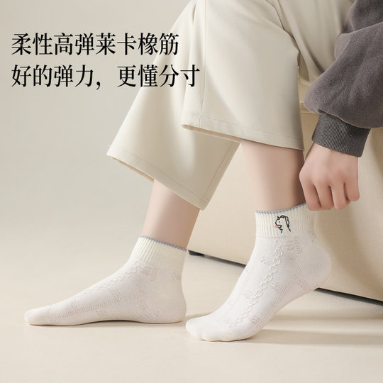 Socks for women 100% authentic spring and summer cotton socks sweat-absorbent and boneless pure white women's thin mid-tube socks