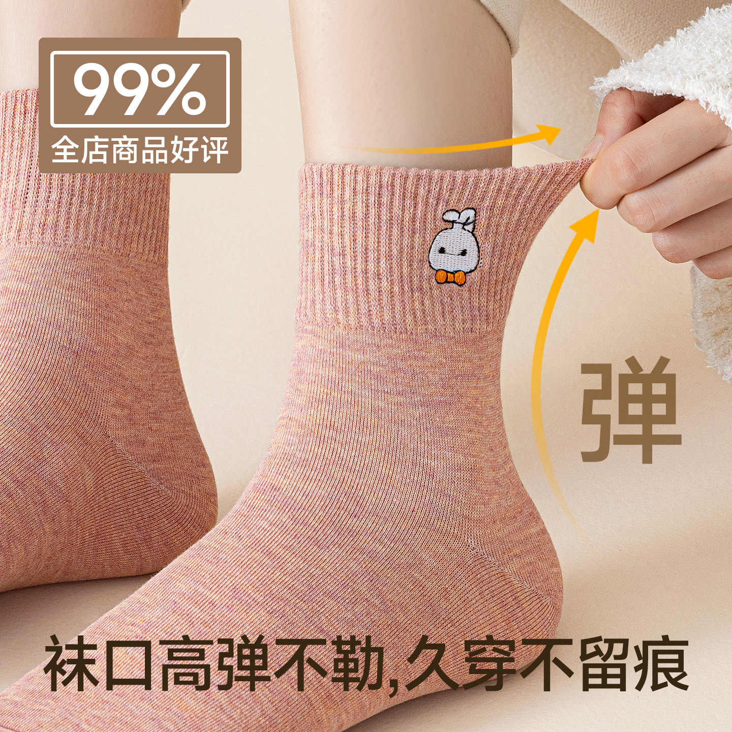 袜子女秋冬款中筒袜女士吸汗长袜抗菌防臭冬季日系长筒新款棉袜女,淘宝优惠券,粉丝福利购,淘宝优惠卷