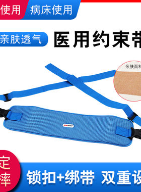 佳禾腰腹老人无需加热
