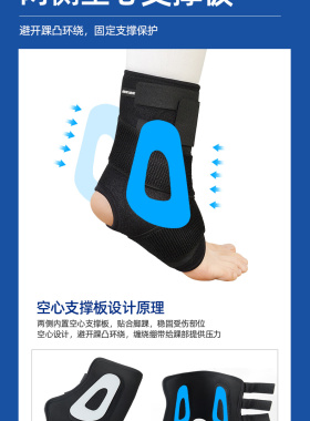 佳禾脚踝成人无需加热