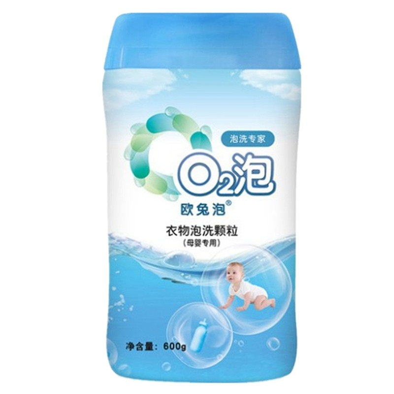 O2泡欧兔泡衣物泡洗颗粒母婴装低泡无磷除菌螨增白除渍去污洗衣粉-图3