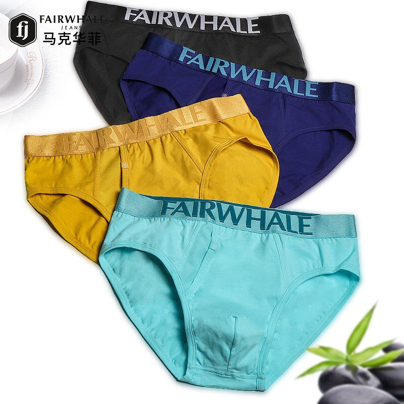 马克华菲男士莫代尔棉冰丝头三角裤 马克华菲展涛内裤