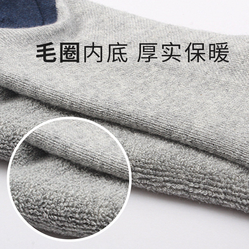 马克华菲情侣男士防汗臭低帮潮船袜 马克华菲展涛短袜/打底袜/丝袜/美腿袜