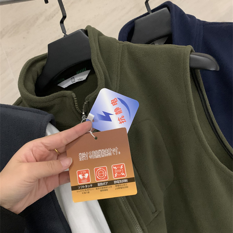 户外系列 摇粒绒+复合超柔婴儿绒 秋冬季新款休闲男士马夹背心潮,淘宝优惠券,粉丝福利购,淘宝优惠卷