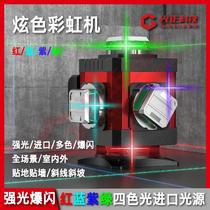 Light positive technology 4-color machine tricolour machine laser infrared purple light blue light green light green light window rotating gradienter