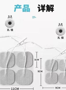 无纺布带线5*5cm电极片