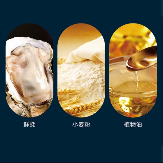 哇塞！这生蚝酥也太好吃了吧！正宗有意酥-蚝大酥-即食生蚝酥零食