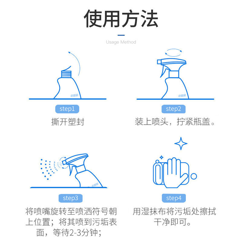玻璃清洁剂家用擦窗保洁专用强力去污除垢浴室水渍镜子窗户神器,淘宝优惠券,粉丝福利购,淘宝优惠卷