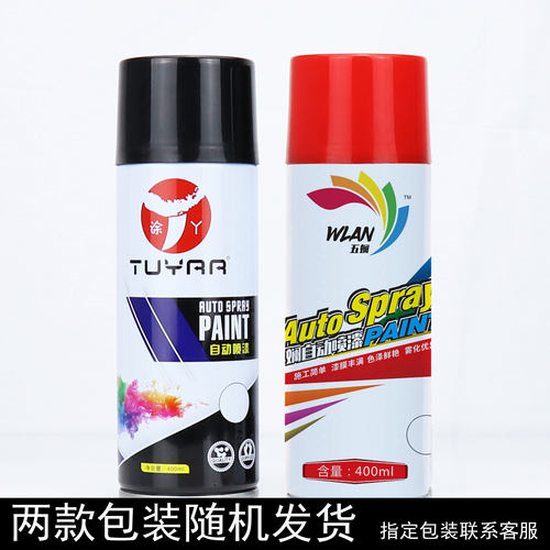 五斓自喷漆劳尔色RAL2000 2008 2009交通橙 2010信号橙2011 2012 - 图2