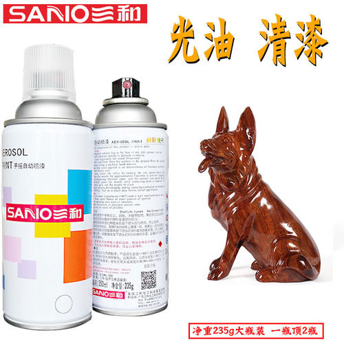 三和橙红色 大红色   猩 嘉陵 桃 珠光钼红 浅粉色手摇式自动喷漆 - 图2