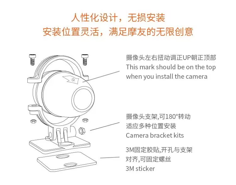 HFK HM601/HM501/HM502摩托车行车记录仪防抖摄像头支架配件 - 图2