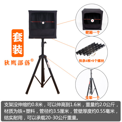 弹弓练习把靶箱室内抗耐打加厚户外支架消音布弾弓训练靶心高精度