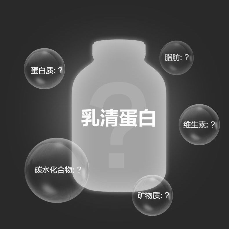 康比特乳清蛋白粉炽金5磅cpt蛋白质粉健身75%蛋白增肌粉2270g-图2