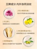Эфирное масло, увлажняющая питательная сыворотка, 25 мл, официальный продукт