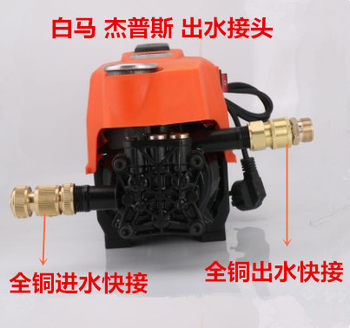 Black Cat Baima Car Washing Machine Guide Car Premium Copper Quick Connector Water Outlet Copper Connector Cleaning Machine Connector