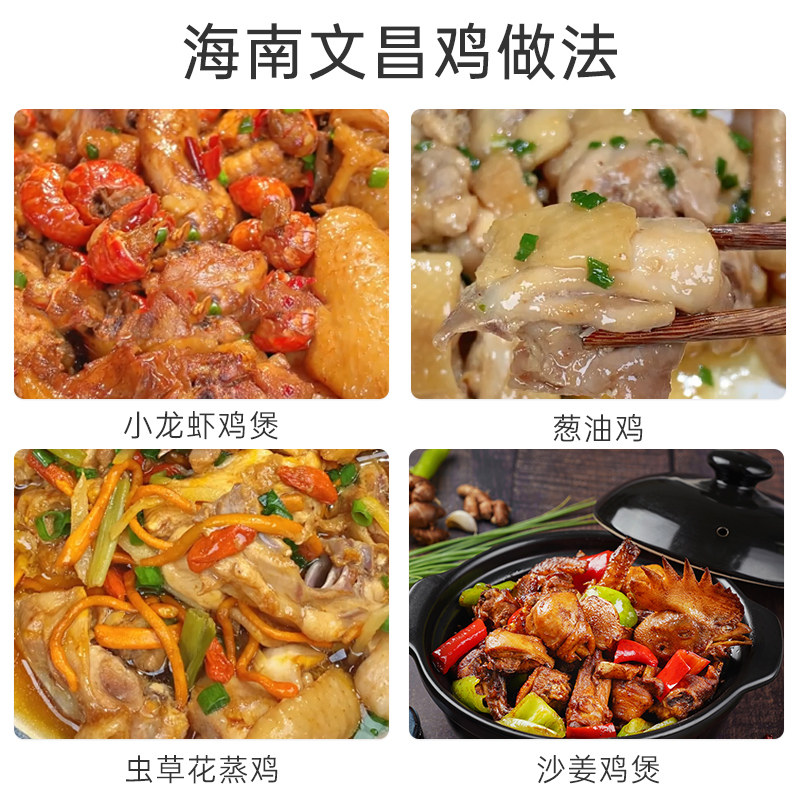 公鸡童子鸡 海南文昌鸡新鲜切块小公鸡800g*3盒走地土鸡农家散养,淘宝优惠券,粉丝福利购,淘宝优惠卷