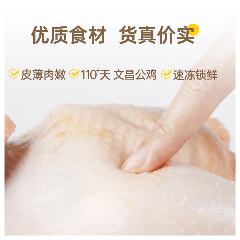 公鸡童子鸡 海南文昌鸡新鲜切块小公鸡800g*3盒走地土鸡农家散养,淘宝优惠券,粉丝福利购,淘宝优惠卷